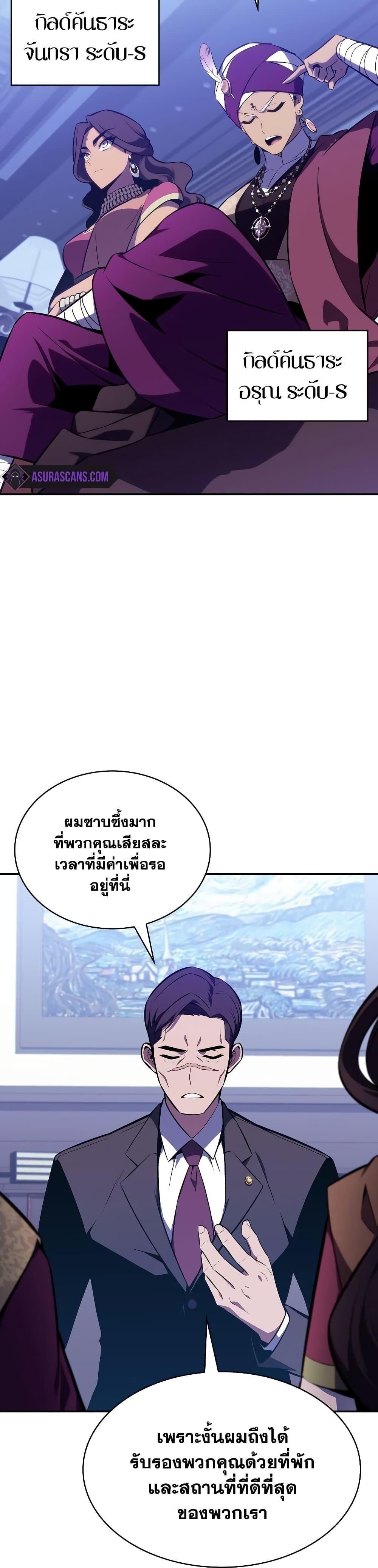 Page page-003 of Chapter_128